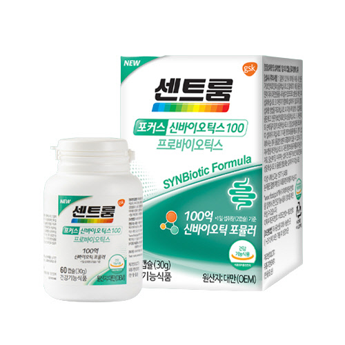 센트룸 포커스 신바이오틱스100. GSK컨슈머헬스케어 제공